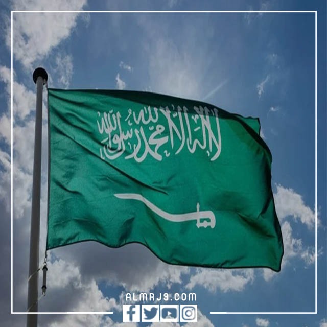 رمزيات اليوم الوطني السعودي فيس بوك
