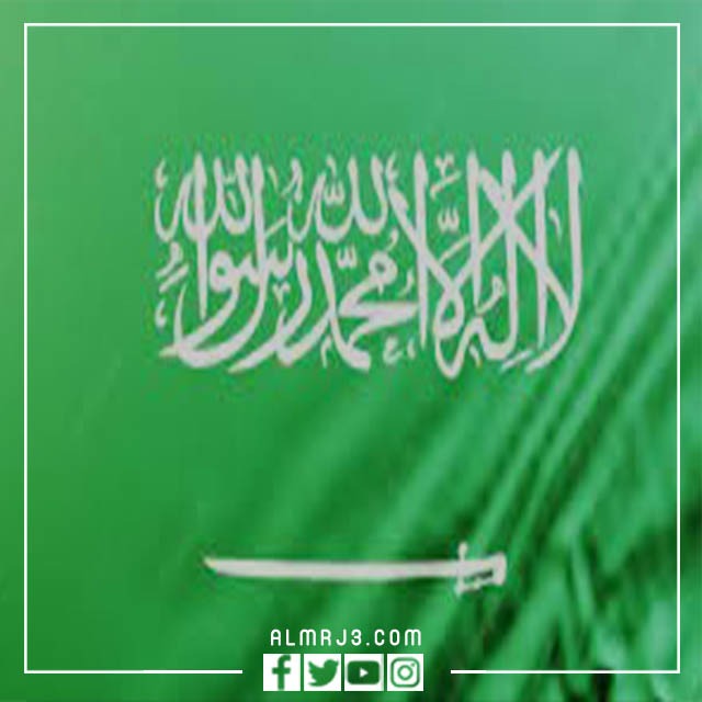 رمزيات اليوم الوطني السعودي فيس بوك