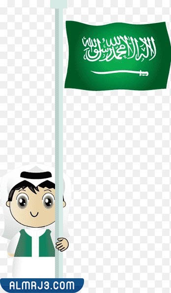 حب الوطن صور رمزيات عن اليوم الوطني كرتون