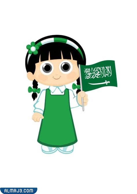 رمزيات بنات اليوم الوطني السعودي كرتون