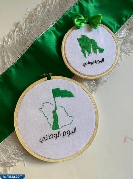  اعلام اليوم الوطني