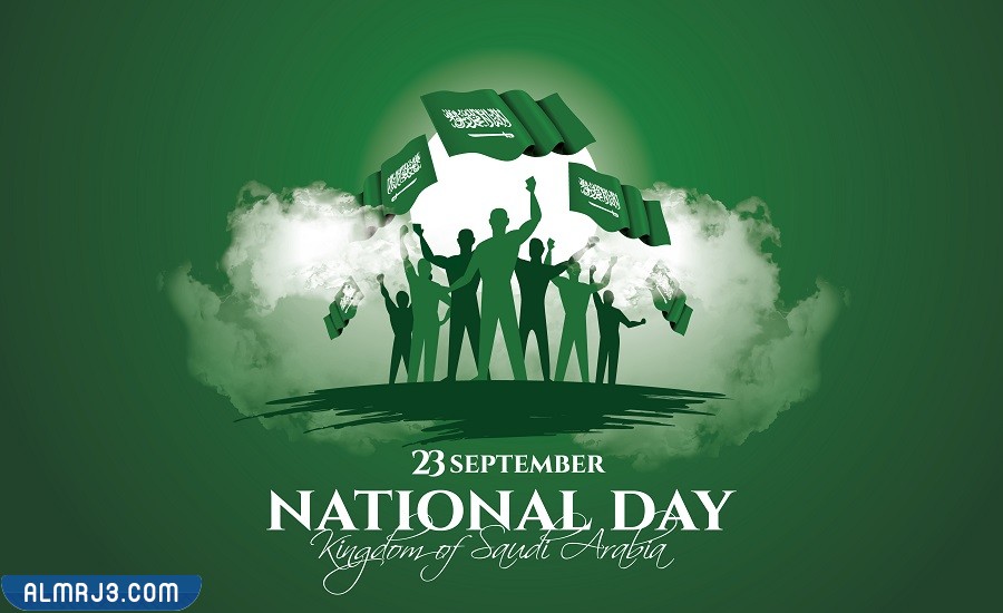 رمزيات عن اليوم الوطني السعودي 92