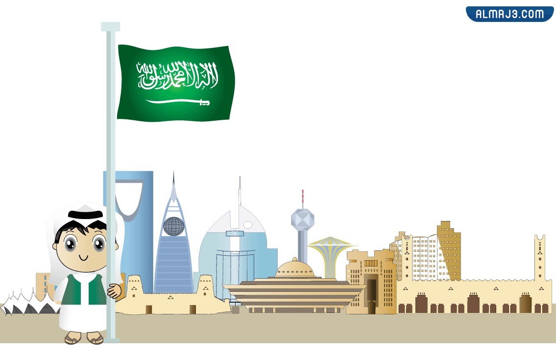 رمزيات عن اليوم الوطني السعودي 92