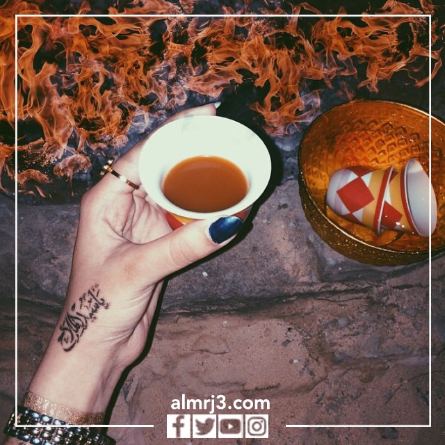 رمزيات قهوة عربية