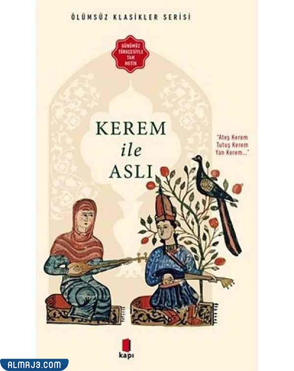 رواية في نهاية الليل التركية pdf