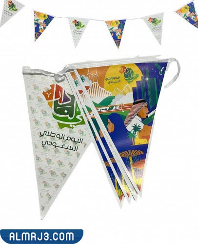 زينة اليوم الوطني السعودي 1444 2022