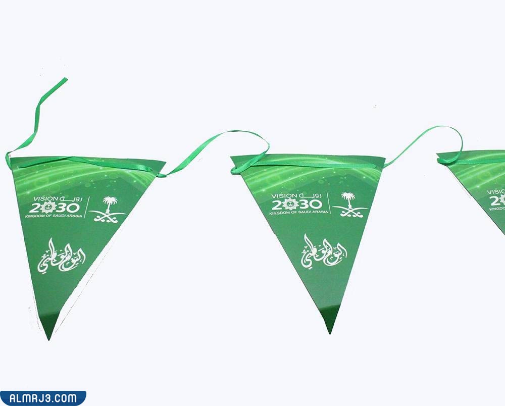 زينة اليوم الوطني السعودي 1444 2022