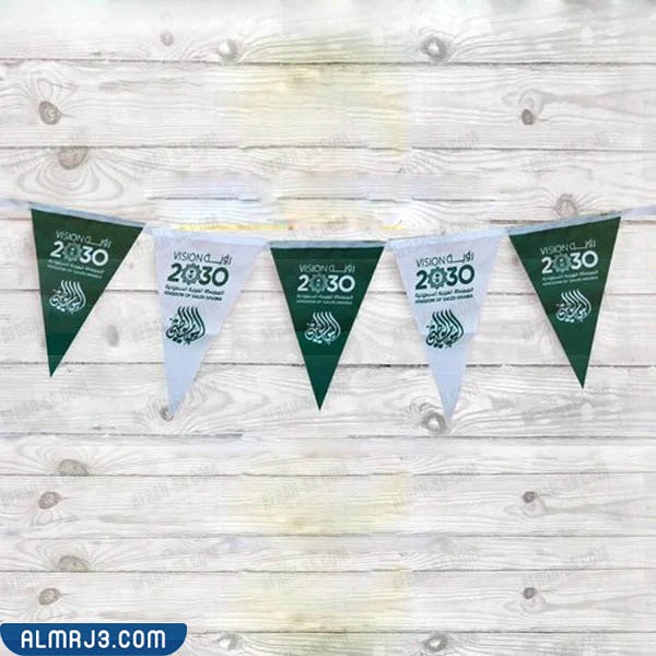 زينة اليوم الوطني السعودي 92 جاهزة للطباعة