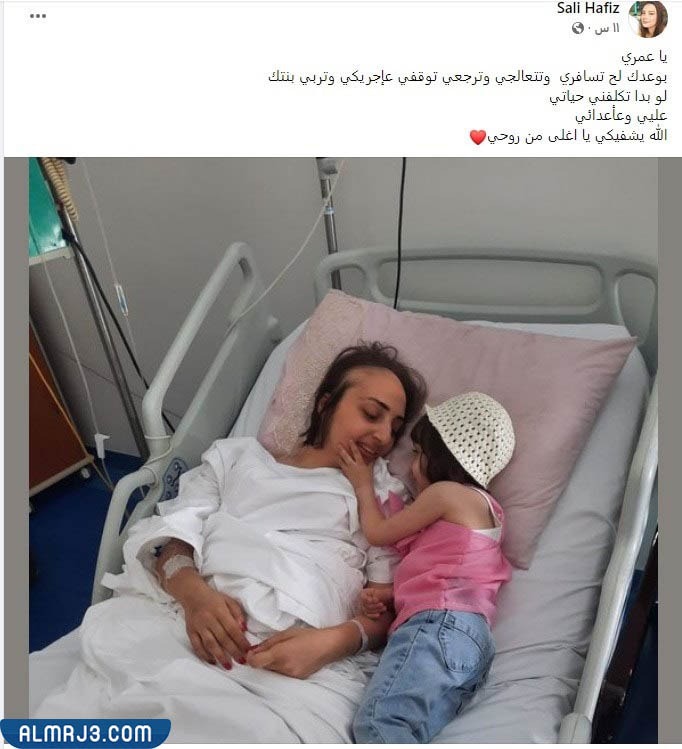 سبب اقتحام سالي حافظ بنك لبنان