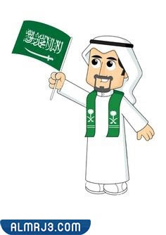 سكرابز اليوم الوطني png للاطفال