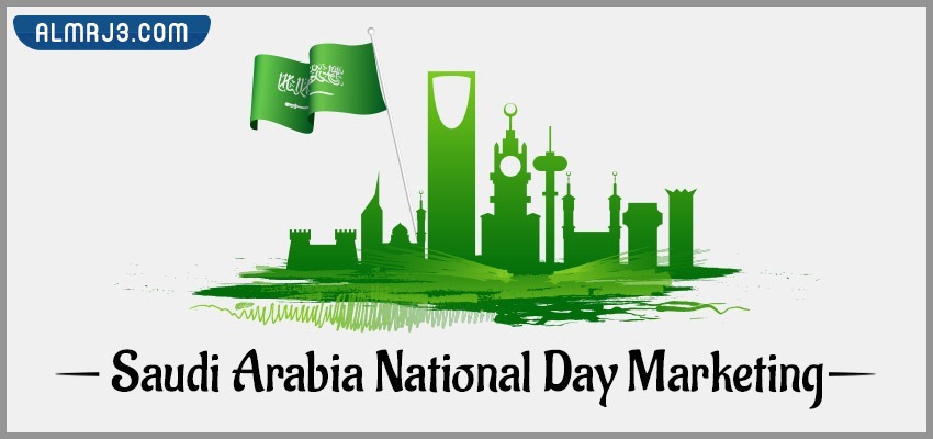 سكرابز اليوم الوطني السعودي بالانجليزي png