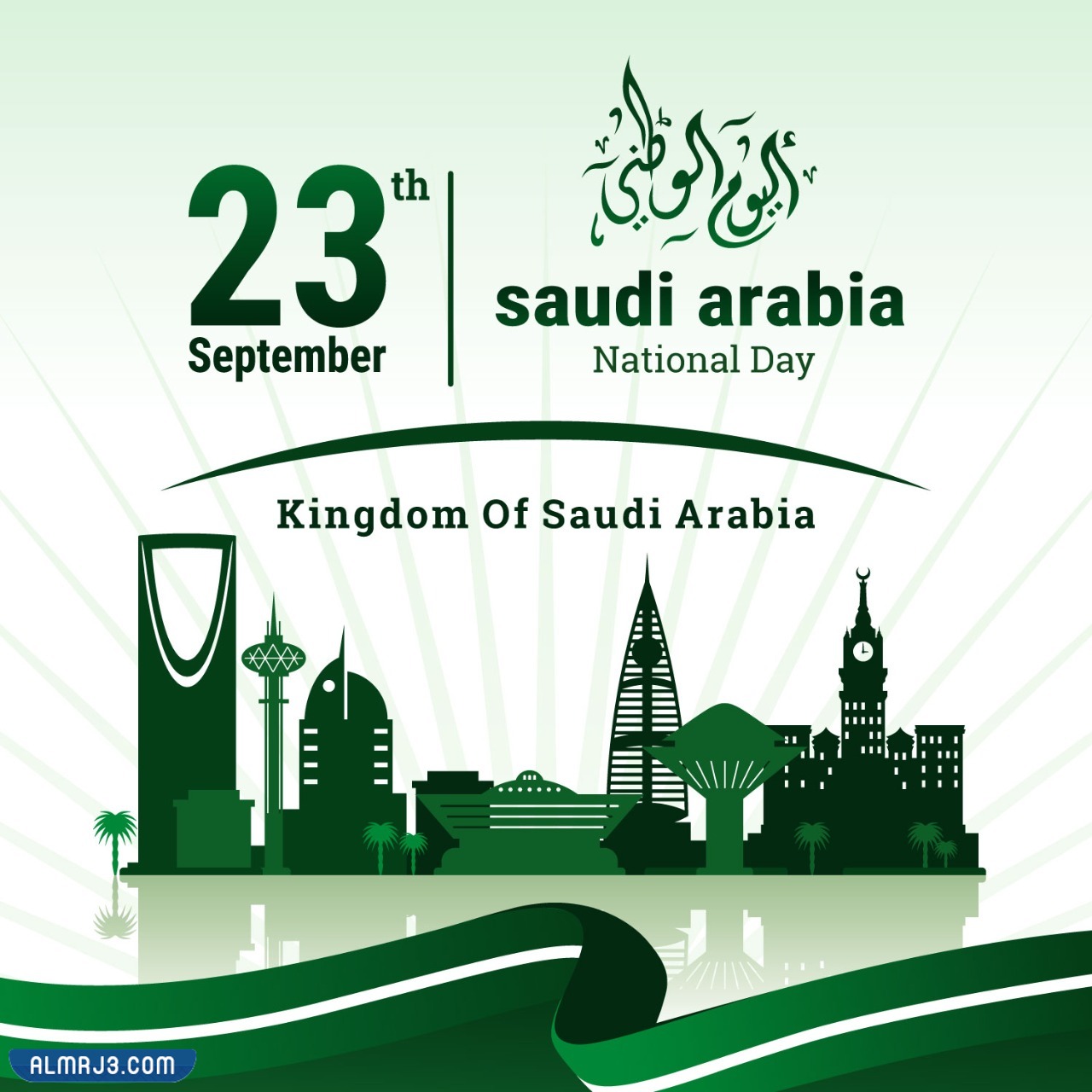 سكرابز هي لنا دار بالانجليزي png