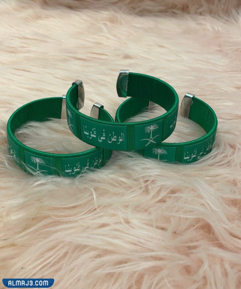 سوار اليوم الوطني السعودي 1444