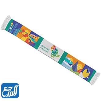 شالات اليوم الوطني السعودي