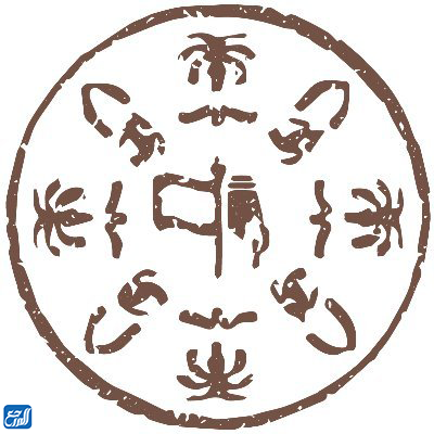 شعار يوم التأسيس السعودي png