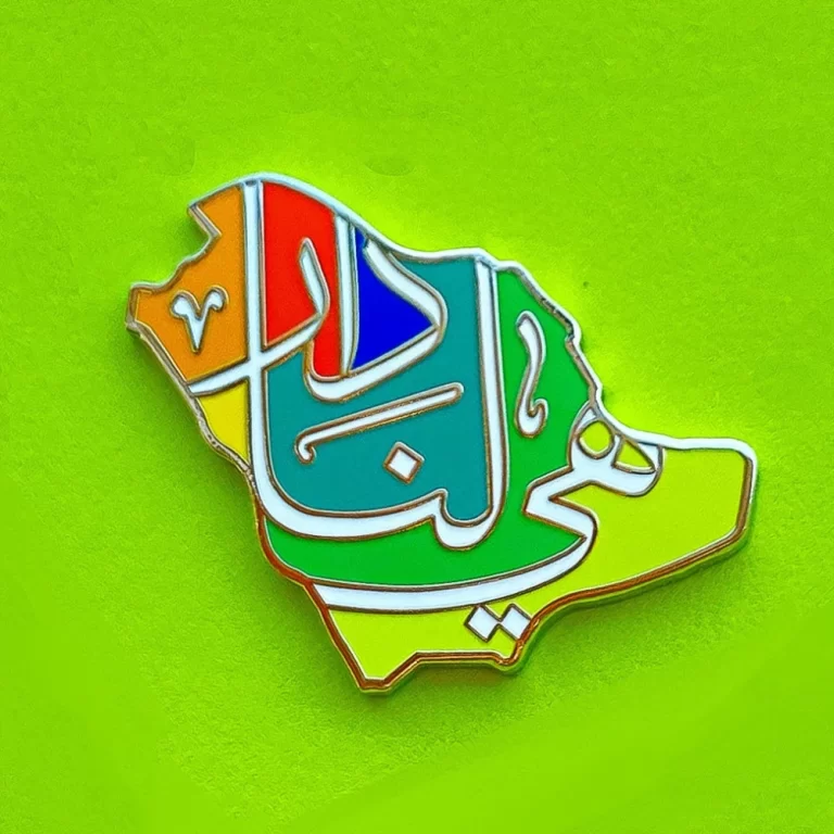 شعار هي لنا دار  92 png