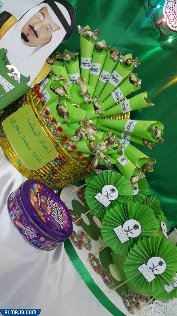 صور أفكار توزيعات اليوم الوطني السعودي 92