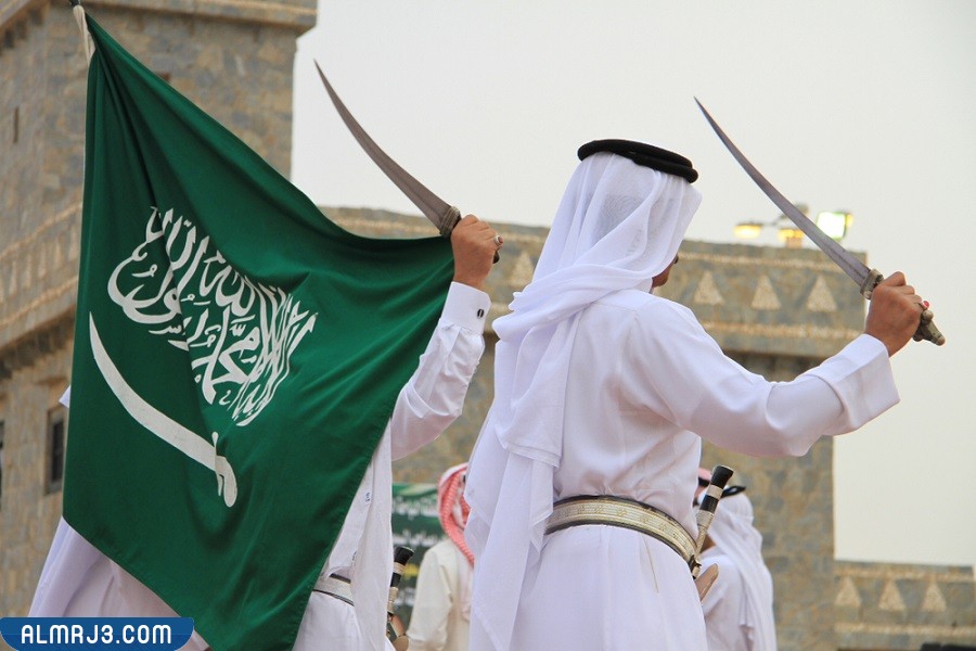 صور اليوم الوطني السعودي 92
