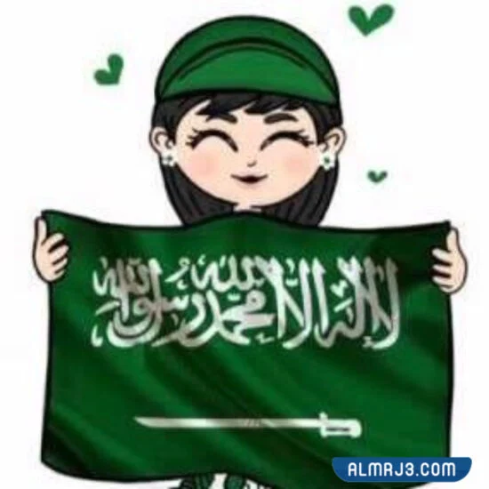 صور انستقرام بنات اليوم الوطني السعودي