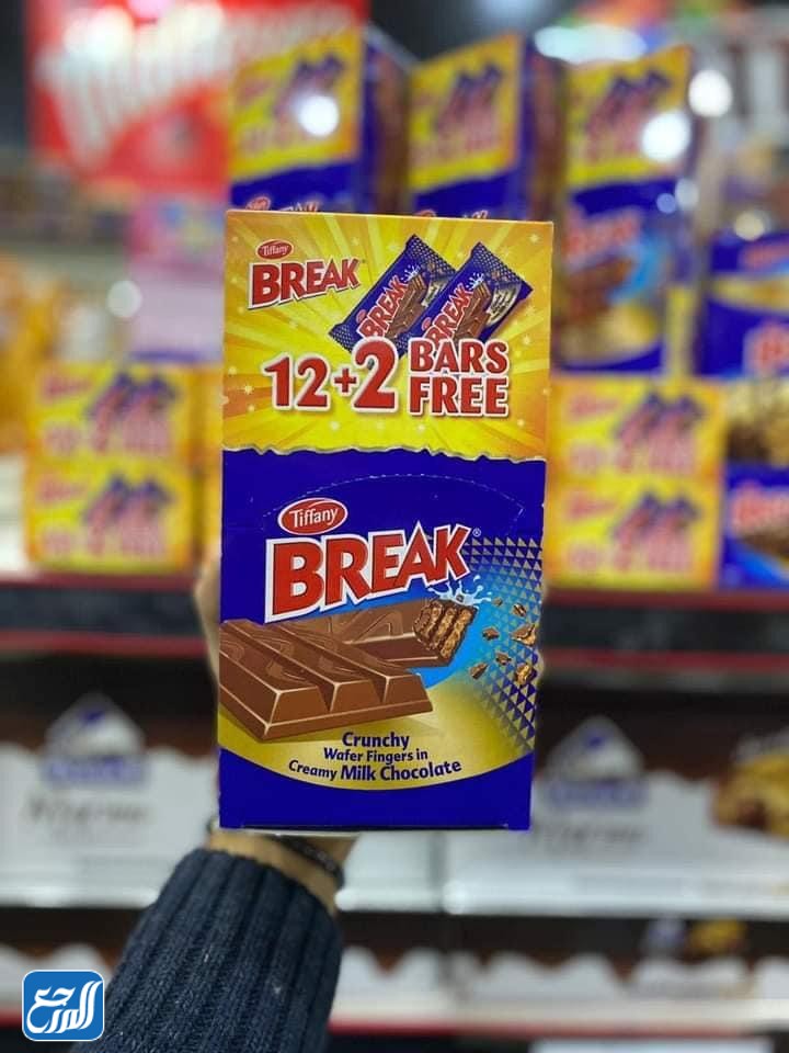 صور بسكوت بريك الجديد وسعره وأنواعه