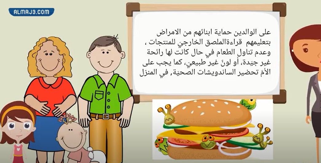 صور بمناسبة اليوم الخليجي للصحة المدرسية وصحة اليافعين 1444