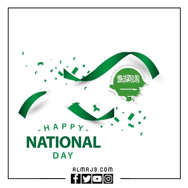 صور تهنئة باليوم الوطني السعودي بالإنجليزي 3