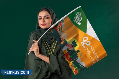 صور جلابيات الاحتفال باليوم الوطني السعودي 1444