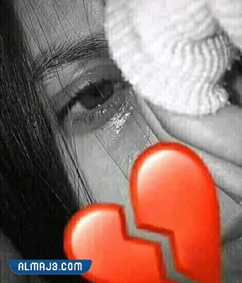 صور حزينه 2023