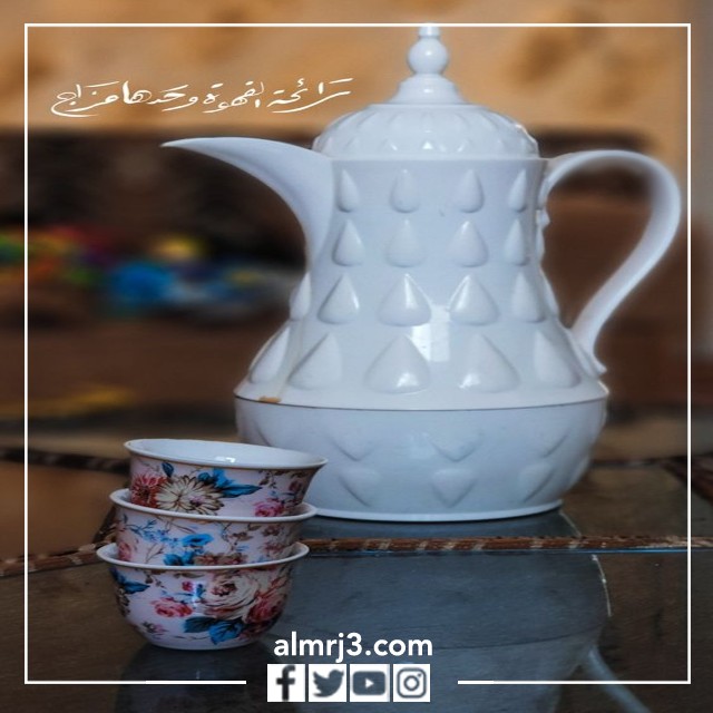 صور خلفيات قهوة عربية