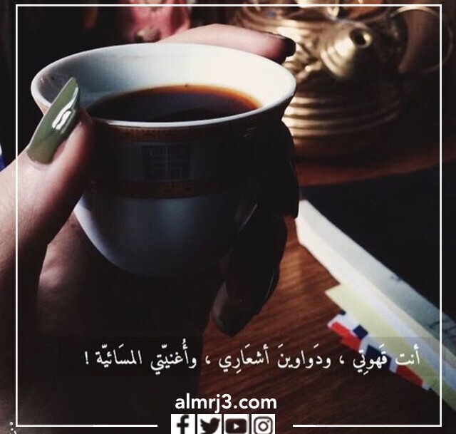 صور خلفيات قهوة عربية