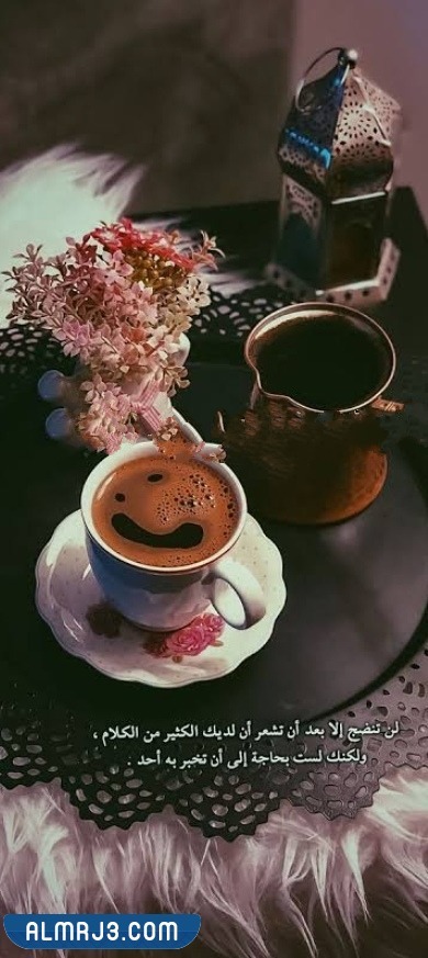 صور خلفيات قهوة مكتوب عليها عبارات عن حب القهوة