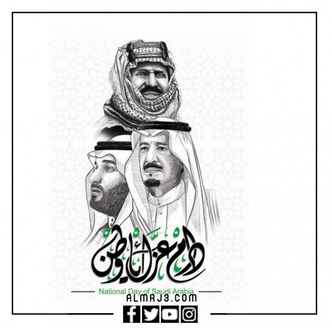 صور دام عزك يا وطن مزخرفة 1