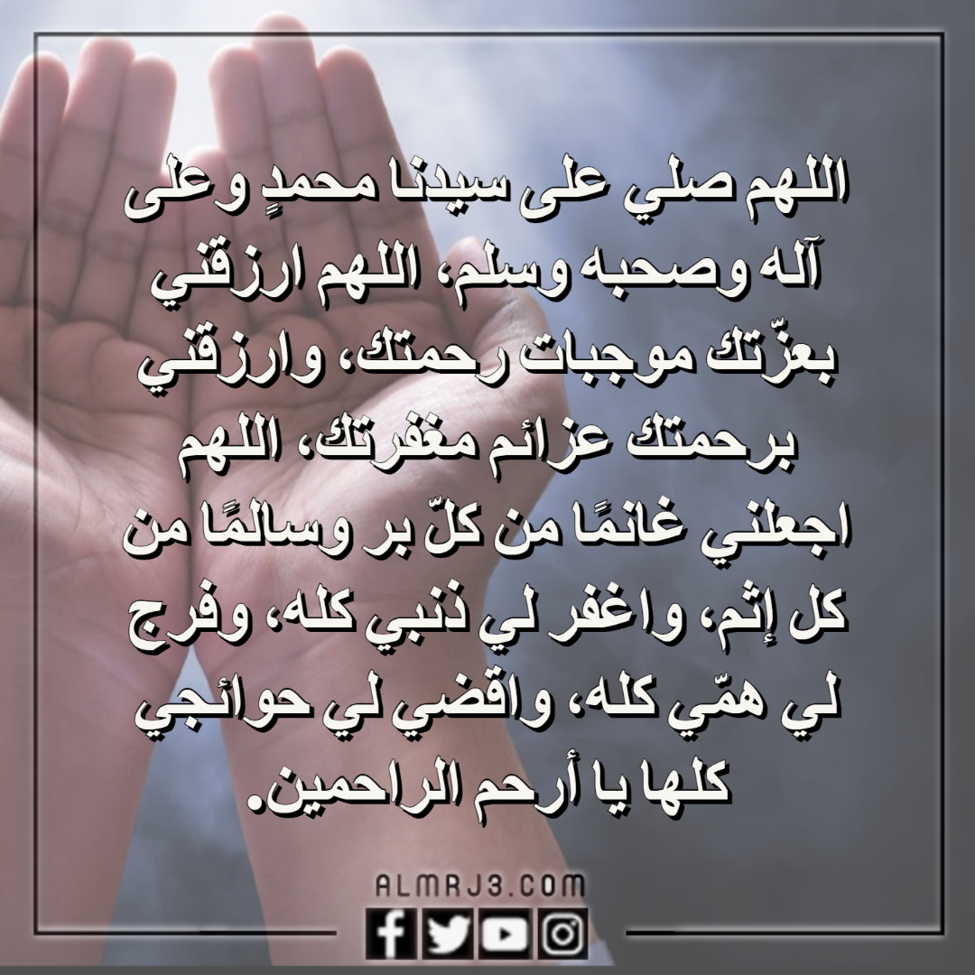 صور دعاء لقضاء الحاجة في دقائق