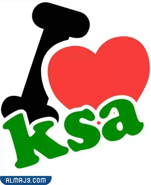 صور رمزيات اليوم الوطني السعودي 92 كرتون