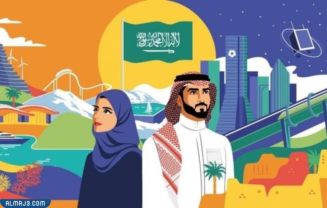 رياكشن اليوم الوطني