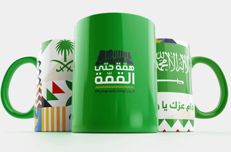 صور شعار همة حتى القمة 92 2