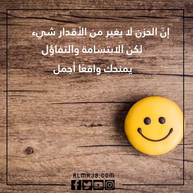 صور عن اليوم العالمي للابتسامة