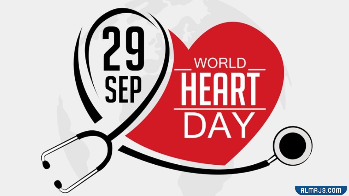 صور عن اليوم العالمي للقلب 2022