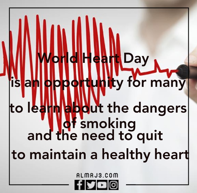 صور عن اليوم العالمي للقلب