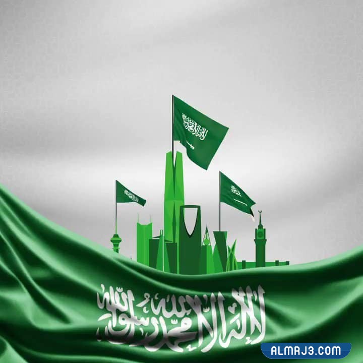 صور عن اليوم الوطني 92