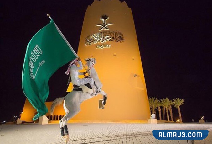 صور عن اليوم الوطني السعودي 92