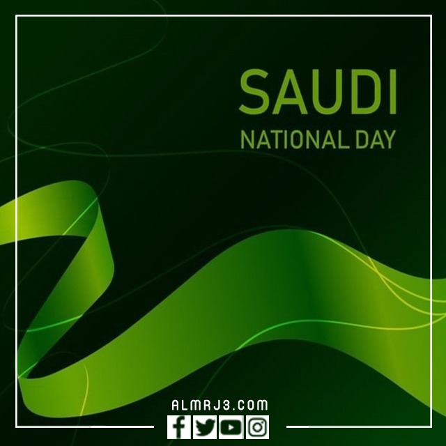 صور عن اليوم الوطني بالانجليزي 1444 مميزة