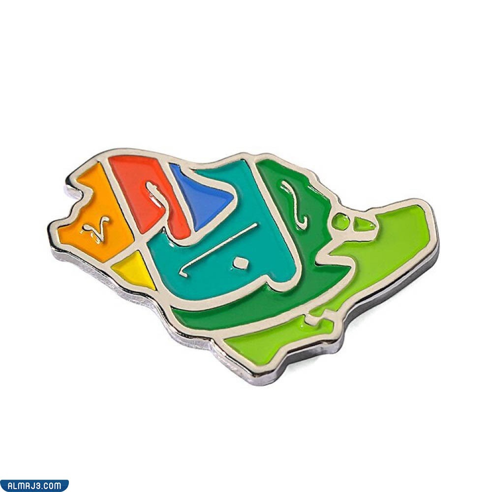 صور عن اليوم الوطني هي لنا دار png