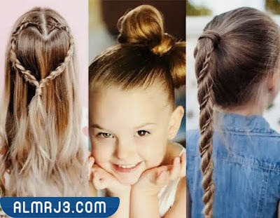 صور قصات شعر اطفال بنات فراوله