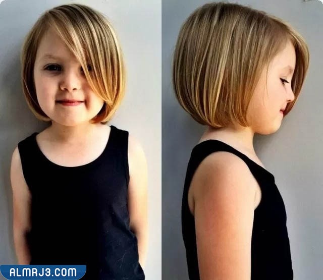 صور قصات شعر اطفال بنات فراوله