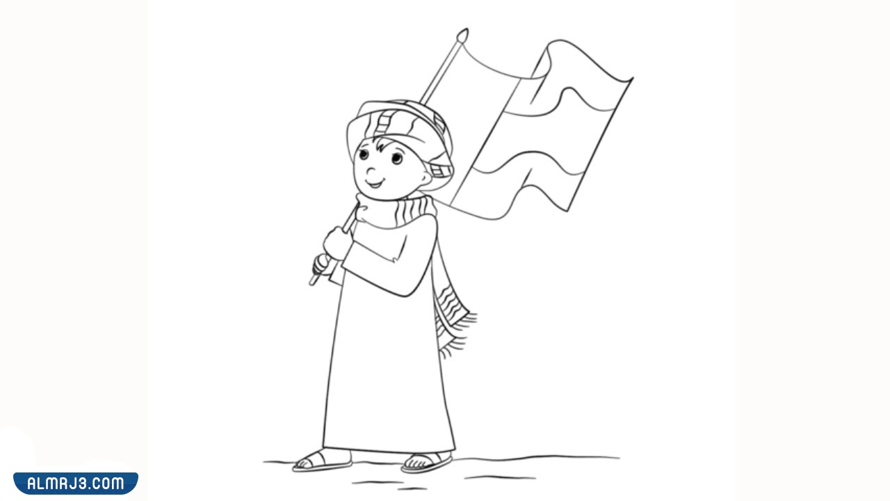 صور للاحتفال باليوم الوطني السعودي 92 تلوين