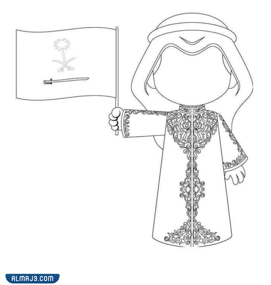 صور للاحتفال باليوم الوطني السعودي 92 تلوين