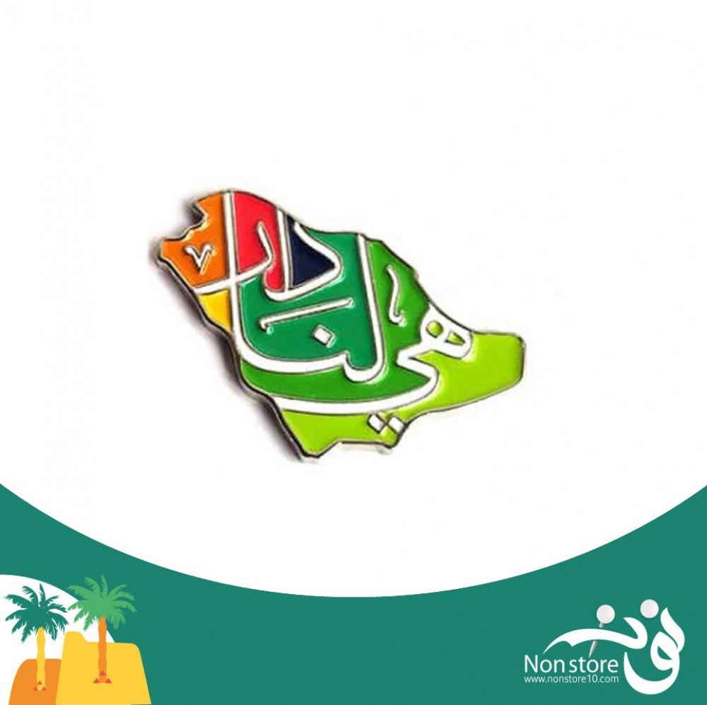 صور هوية اليوم الوطني السعودي 2022