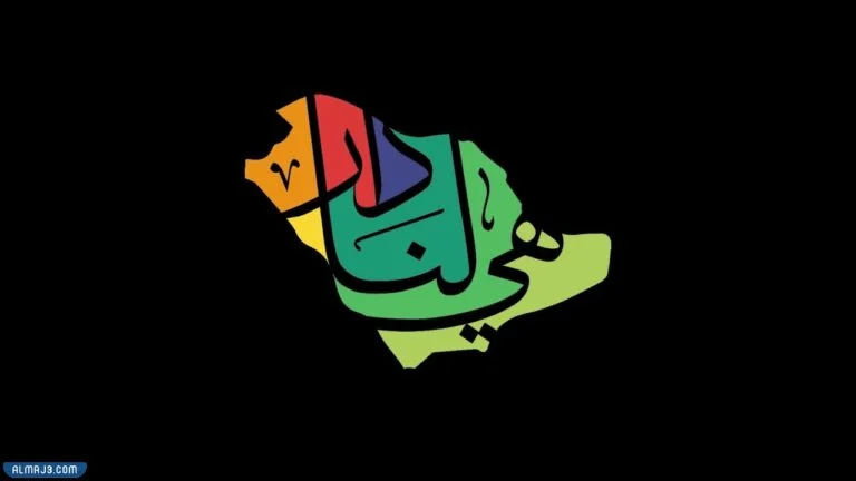 صور هي لنا دار ابيض واسود png