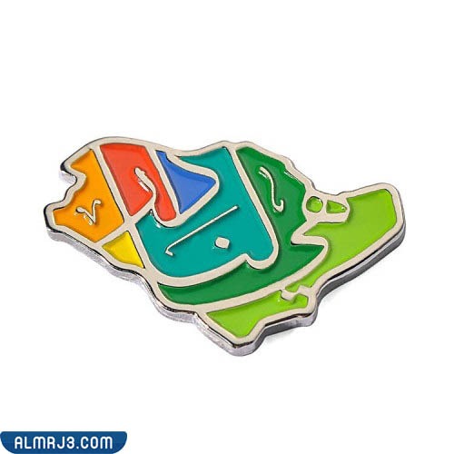 صور هي لنا دار شعار png جديدة ومميزة